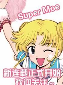 Super Moe