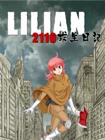 LILIAN 2116